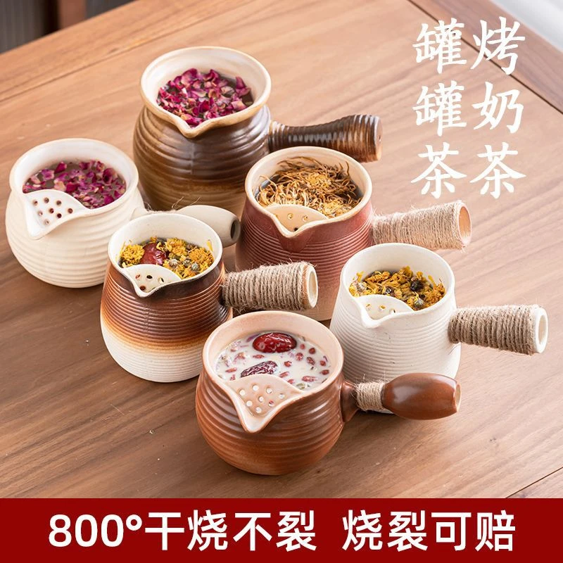 【爆款推荐】烤奶陶壶围炉煮茶罐罐茶煮茶器煮茶壶奶茶壶碳炉套装