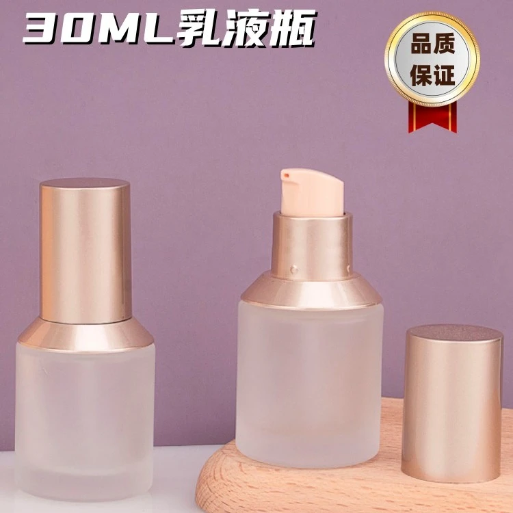 粉底液分装瓶护肤品按压式旅行洗漱美业化妆水乳液便携小样空瓶子