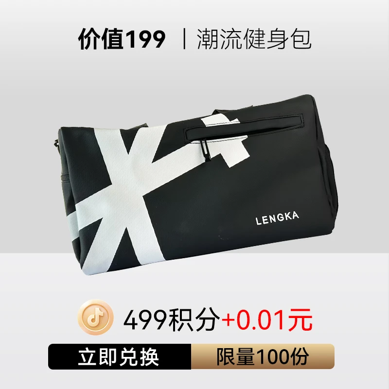 冷卡 荞麦方便面会员礼499积分礼