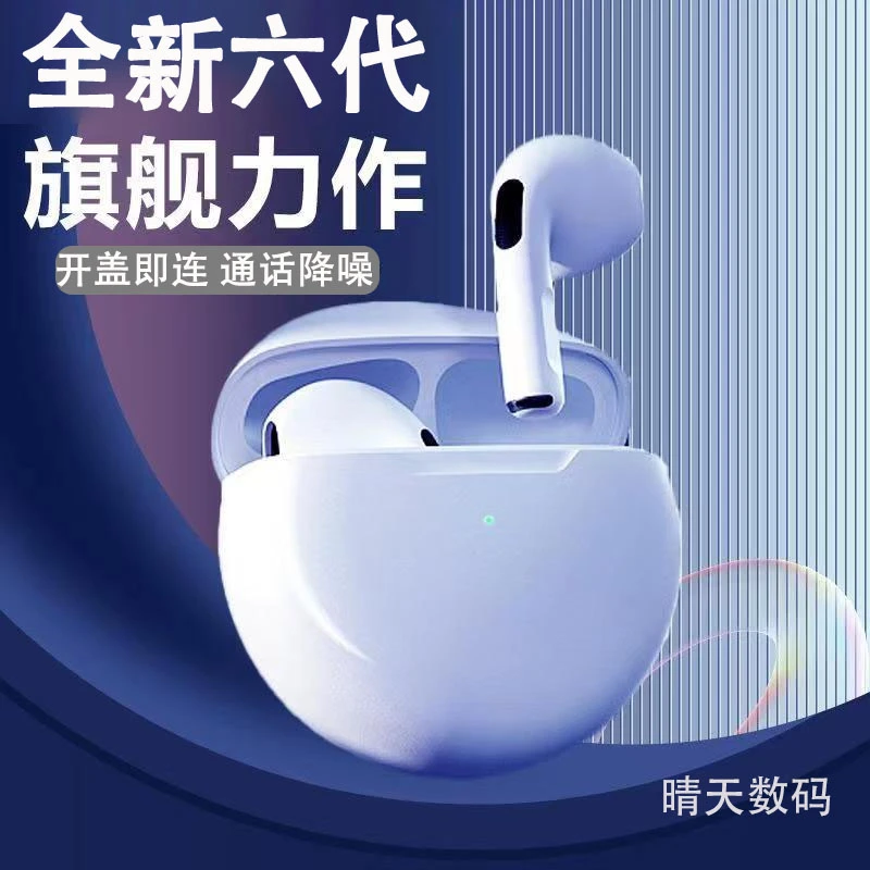 【小扬哥推荐】蓝牙耳机超长续航高音质降噪游戏华为苹果通用原装