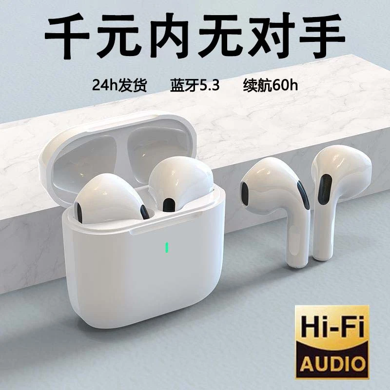 【柏林之声】适用于苹果华为安卓HiFi高音质迷你蓝牙耳机半入耳式