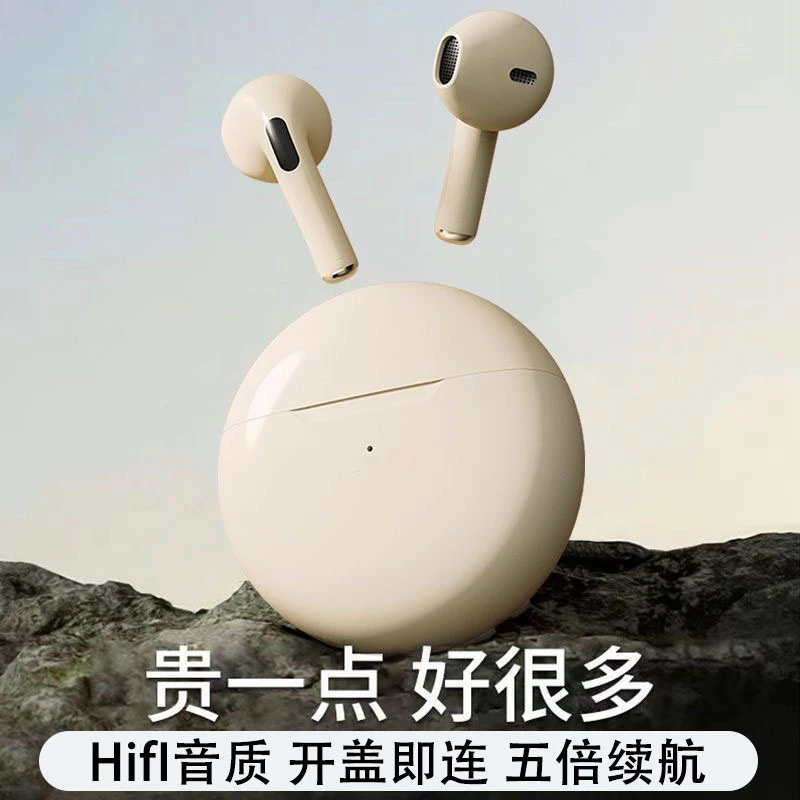 【小扬哥力推】无线蓝牙耳机运动续航原装迷你降噪华为苹果安卓通用