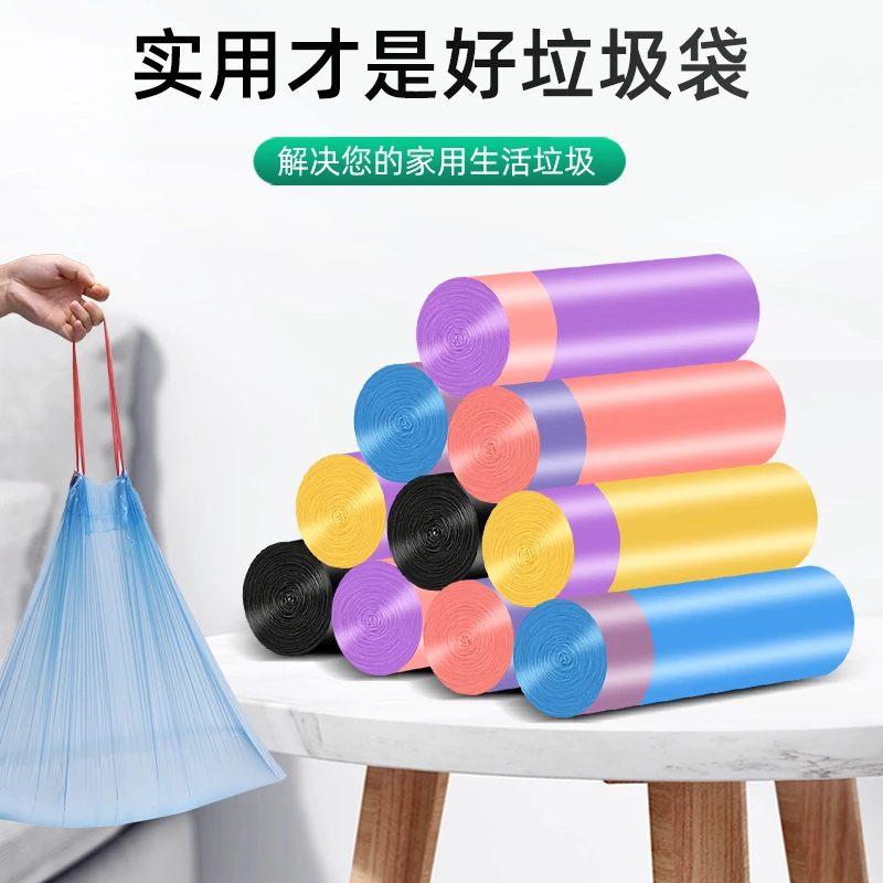手提式抽绳自动收口垃圾袋穿绳塑料袋垃圾袋办公室用厨房拉圾袋