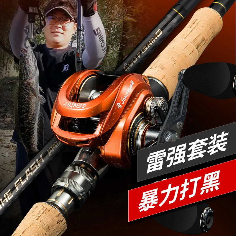 吉渔打黑雷强竿黑鱼竿超硬调H轻重雷水滴轮闪电侠雷强套装