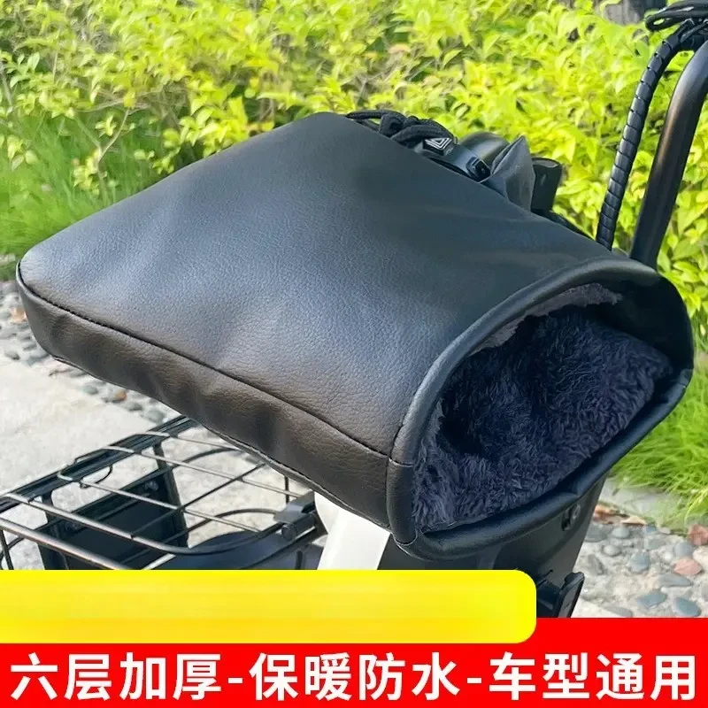 冬季保暖电动摩托车手把套电瓶车手套防水挡风手套加绒加厚棉护手