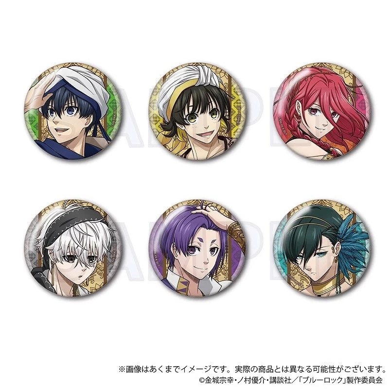 【国现】蓝色锁链 阿拉伯风 吧唧 全6种