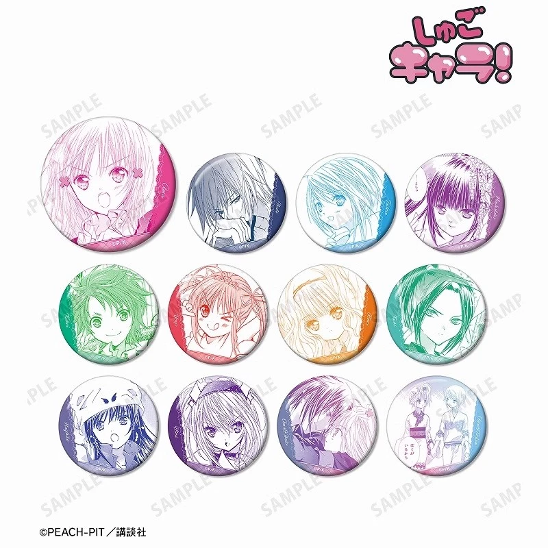 【国现】守护甜心 原画线稿 吧唧 全12种