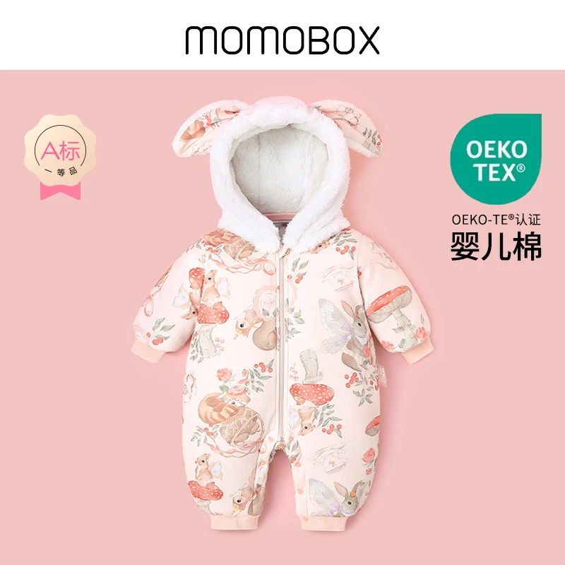 【花来信】连帽直襟连体衣儿童婴儿幼儿宝宝新生儿加绒加厚保暖加绒