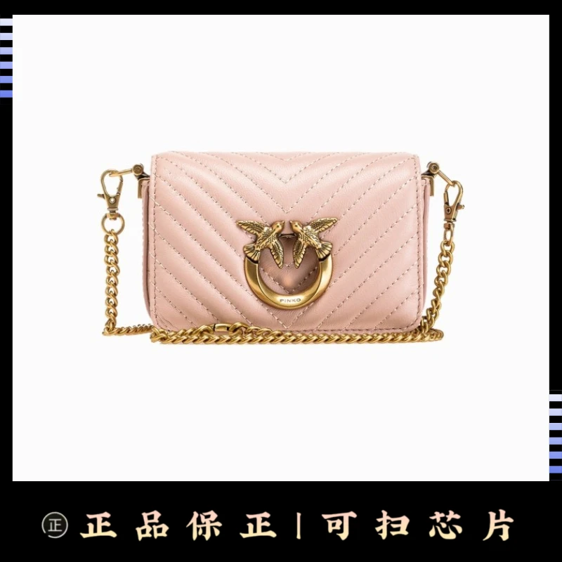 全新未使用 PINKO 藕粉金 镂空 mini 翻盖 斜挎 链条包 lk003 r