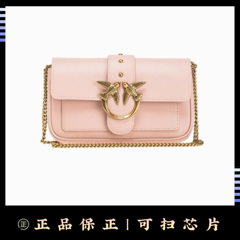 全新未使用 PINKO 藕粉金小方包 铆钉 翻盖 链条 斜挎包 fb003 r