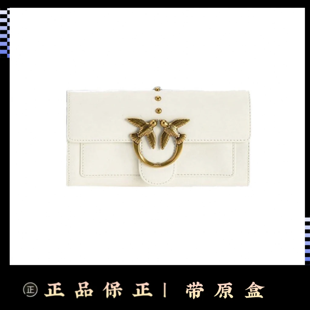 全新未使用 PINKO 经典信封 woc 白金 翻盖 链条斜挎包 wk101 r