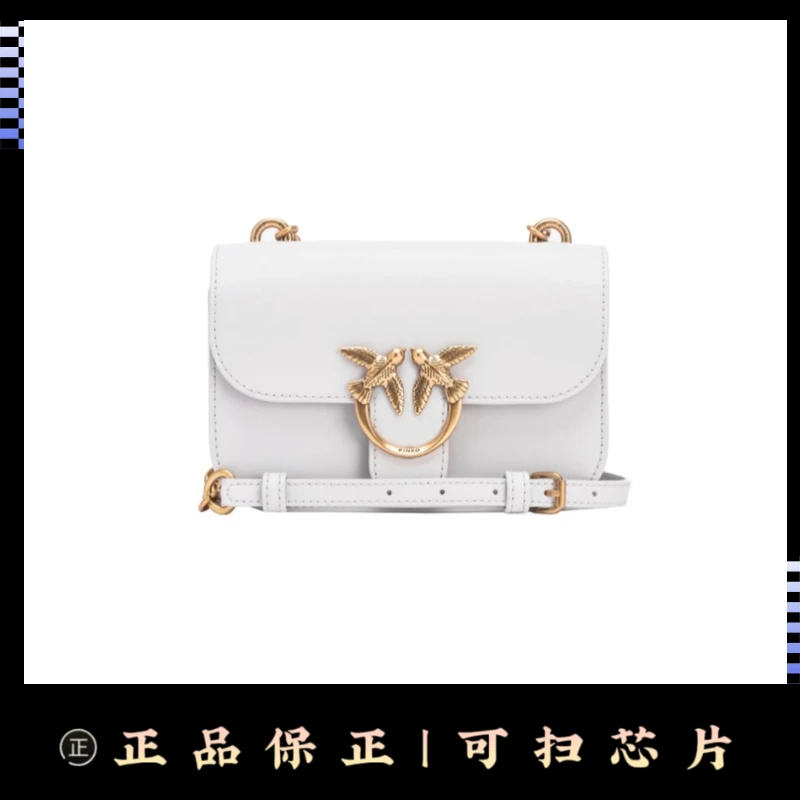 全新未使用 PINKO 23 白金 光面 豆腐 翻盖 斜挎包 gm002 r