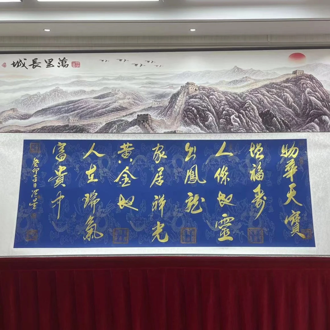 物华天宝-王洪星教授-横轴精品艺术传承书法作品