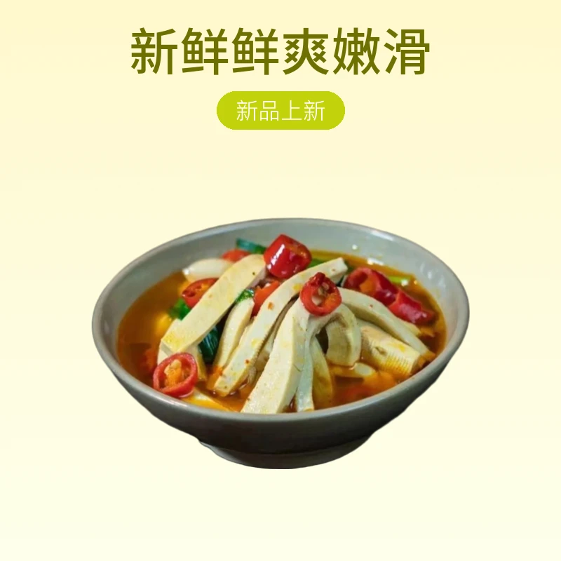 湖南特产现做正宗手工攸县百叶豆腐250克/包新鲜鲜爽嫩滑