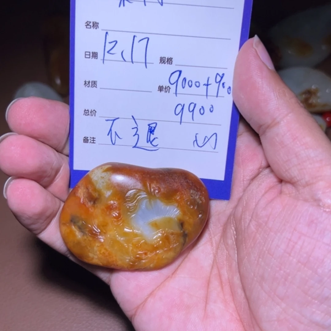 【闪购商品】和田玉颈饰未镶嵌奈**何