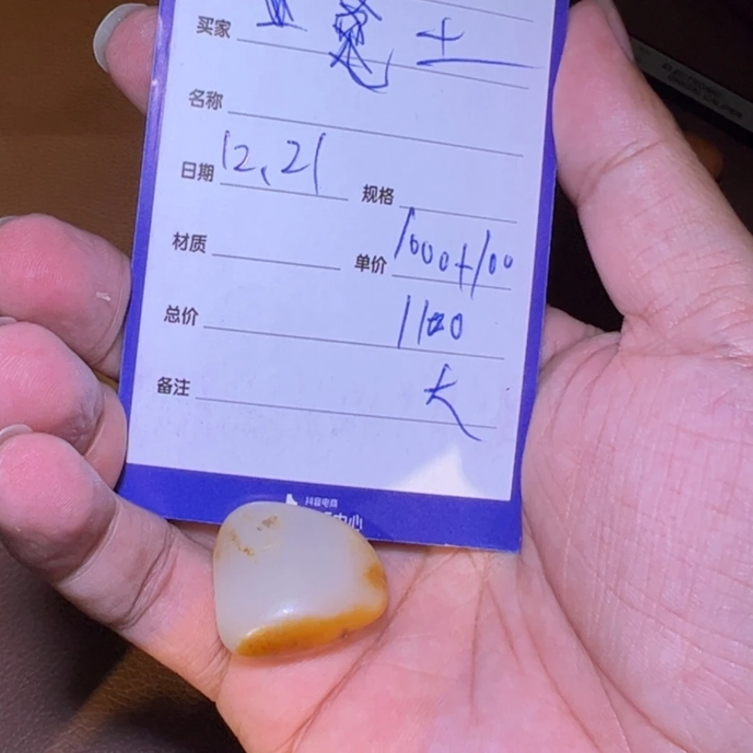 【闪购商品】和田玉颈饰未镶嵌土*