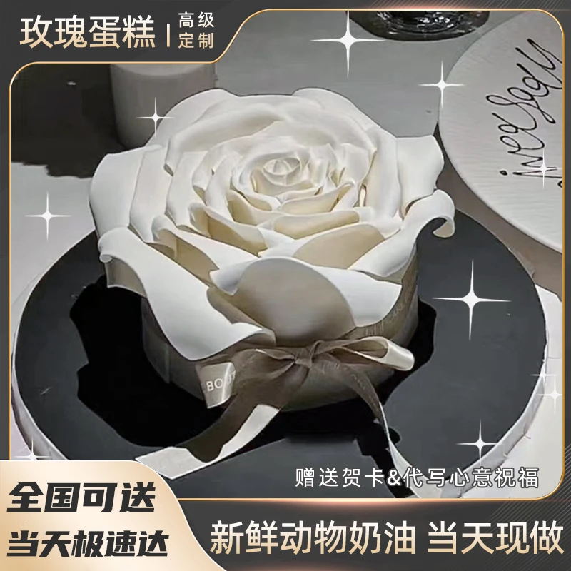 高级感玫瑰花生日蛋糕同城配送翻糖女神闺蜜高端定制上海北京成都