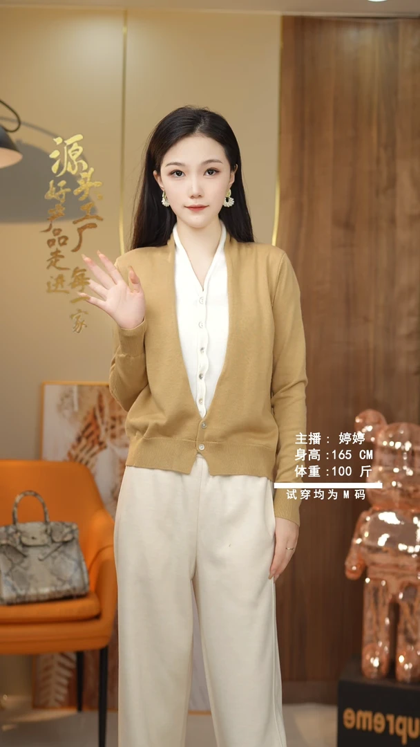 2025新款假两件时尚高级感秋季新款针织开衫2290