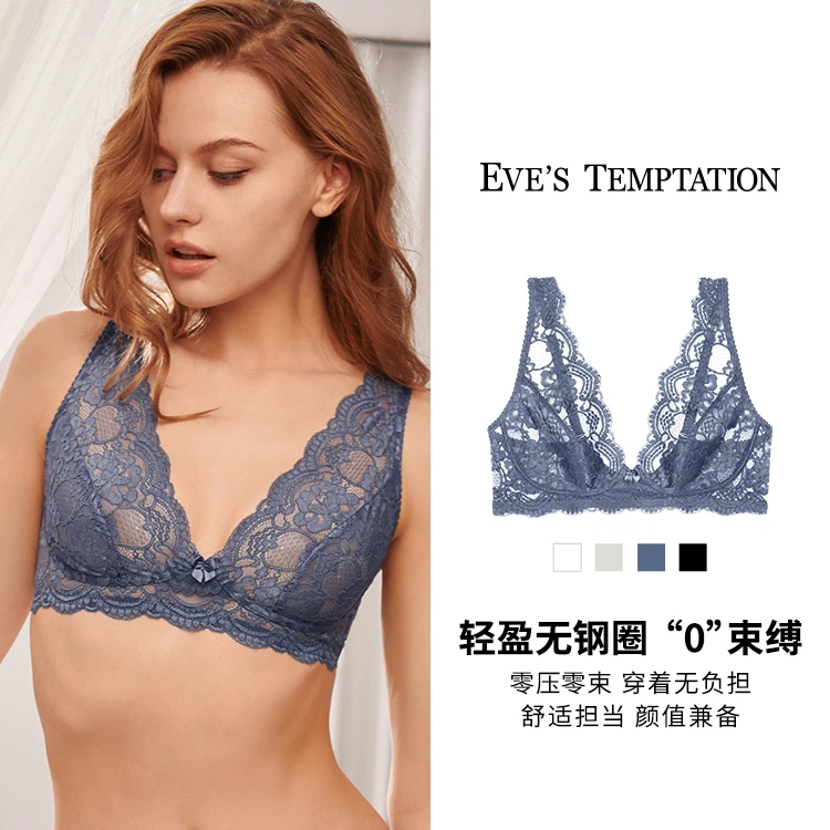 小胸舒适【性感大码】夏季无钢圈女收副乳无痕性感内衣蕾丝文胸灰色