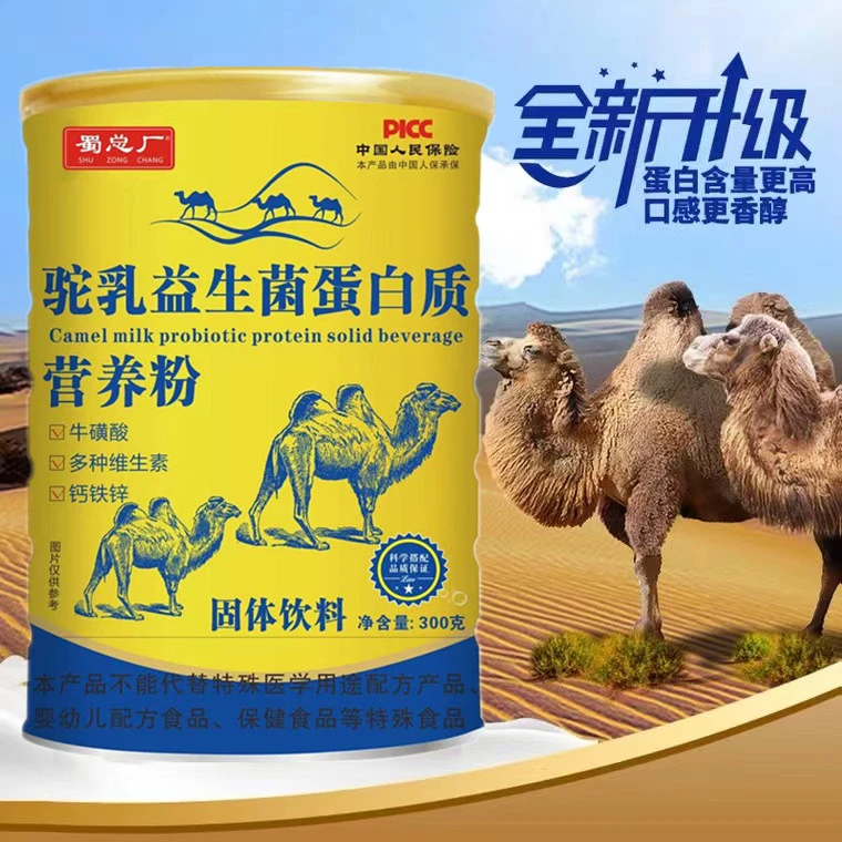 蜀总厂 驼乳益生菌蛋白质营养粉 300g/罐