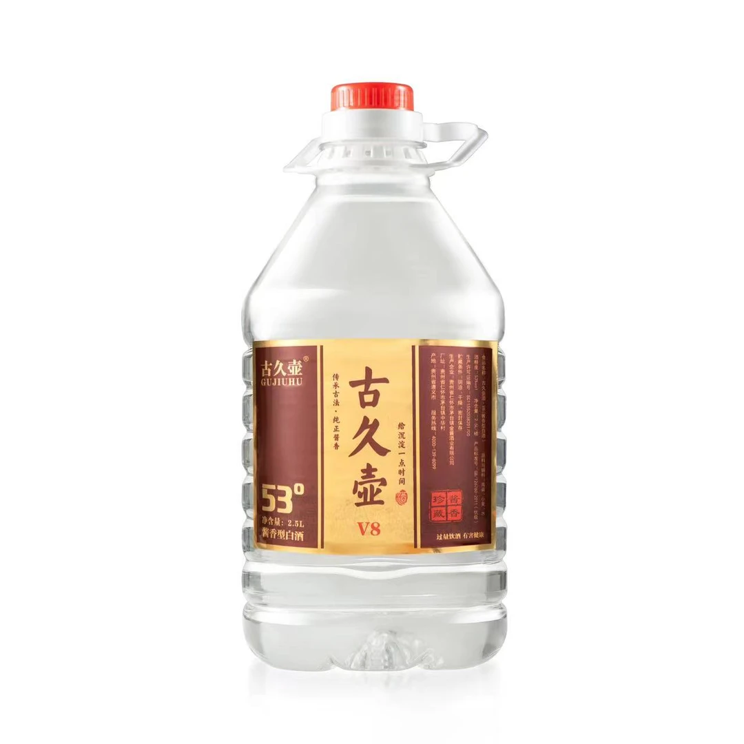 古久壶【佩佩好酒】v8纯粮精品坤沙实惠装酱香型53度2.5L