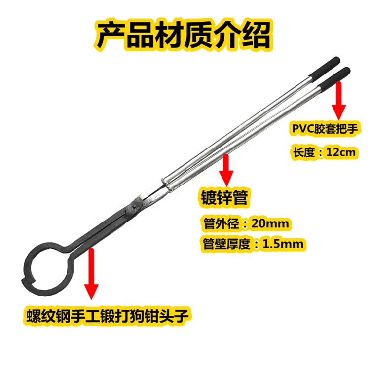 夹狗钳焊管卡口钳救助流浪狗养狗狗舍防咬安防工具加粗加长把手款