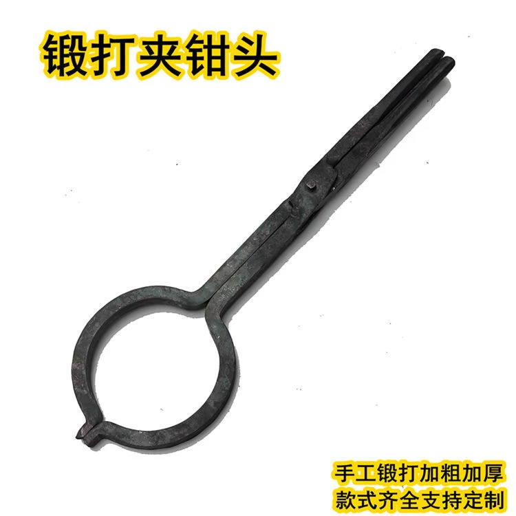 夹钳头子手工锻打圆形加粗加厚狗钳制作自己焊管内径8cm-9cm-15cm