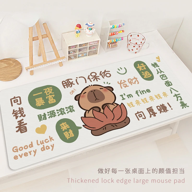 趣味文字卡皮巴拉鼠标垫超大小水豚电脑键盘办公学习书桌护腕垫