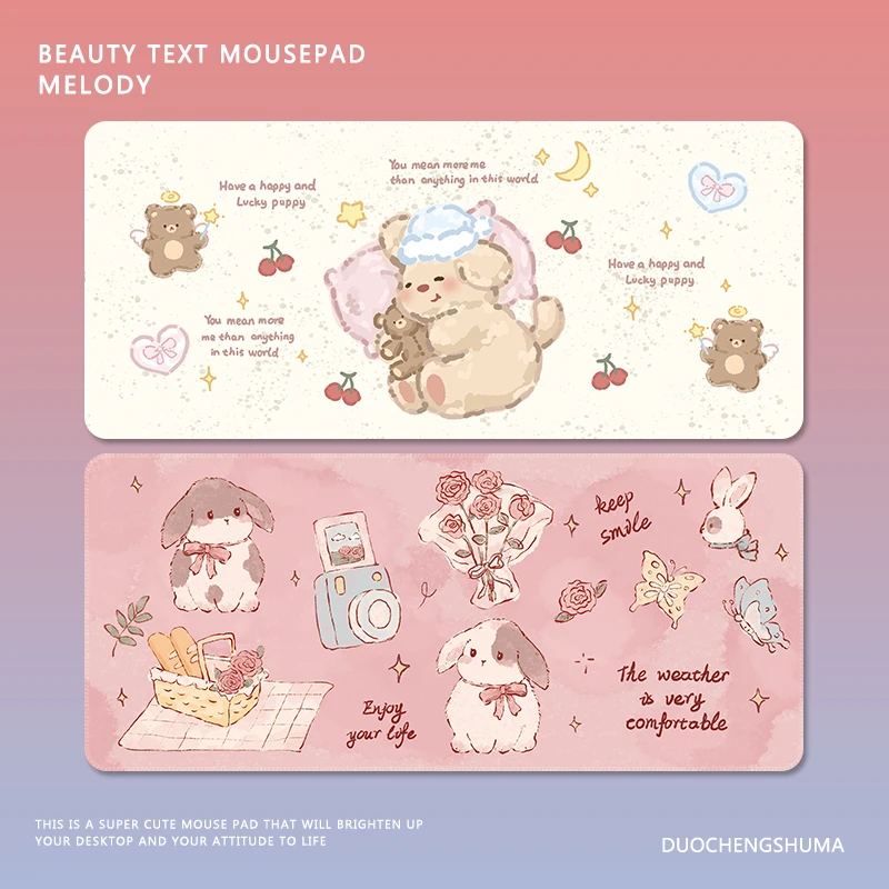 卡通可爱小修狗鼠标垫粉色女生高颜值超大号办公电脑防滑书桌垫子