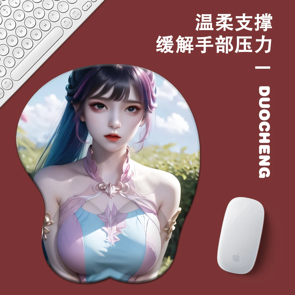 斗罗大陆胸型鼠标垫朱竹清小舞立体硅胶3D护手腕垫国漫美女禁欲软