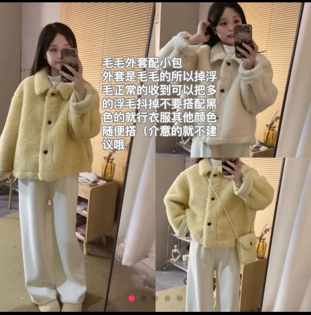 冬季慵懒宽松皮毛一体外套搭小包3351