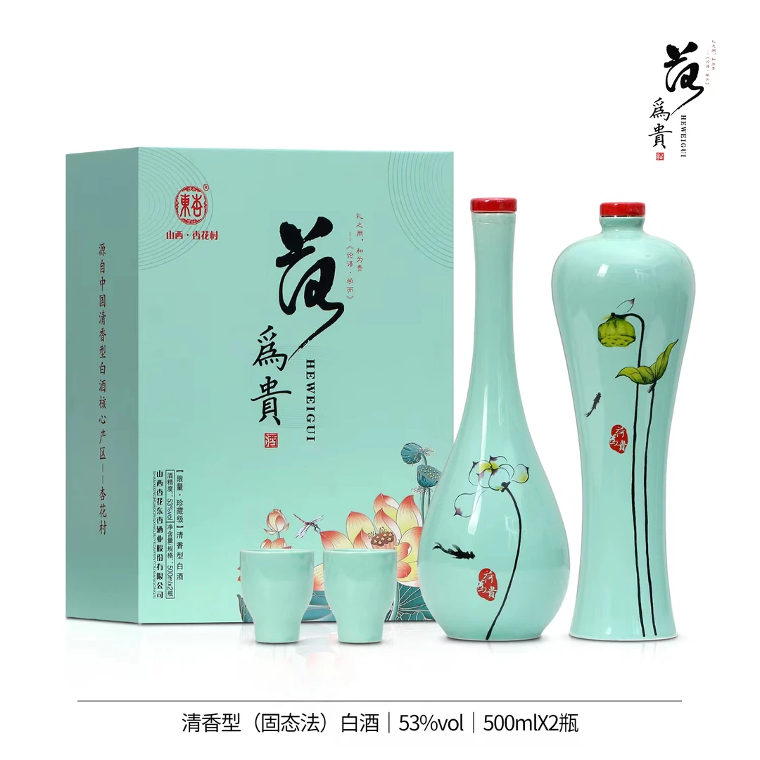 东杏 酒厂股份 清香型白酒 荷为贵酒 礼盒装 53%Vol500ml*2瓶