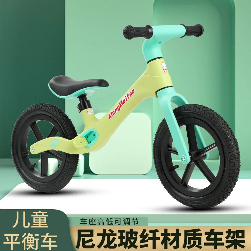 适合2-8岁的儿童宝宝益智运动骑行竞速滑行滑步车踏步车平衡车