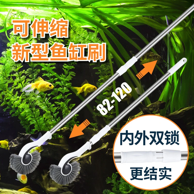 鱼缸刷子大号半圆清洁除藻工具大鱼缸方便清理内壁死角神器鱼缸刷