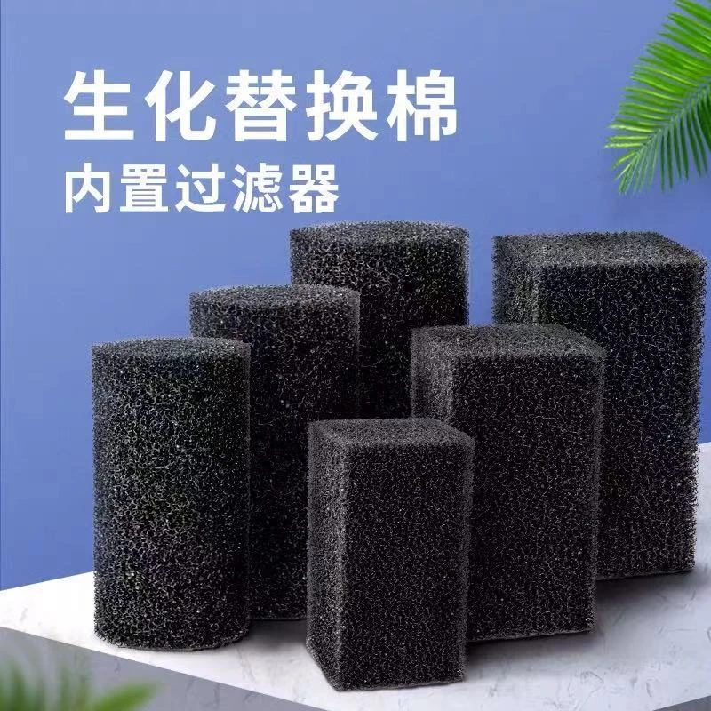 生化棉适用鱼缸专用高密度净水过滤器材料海绵净化滤棉滤材厂家