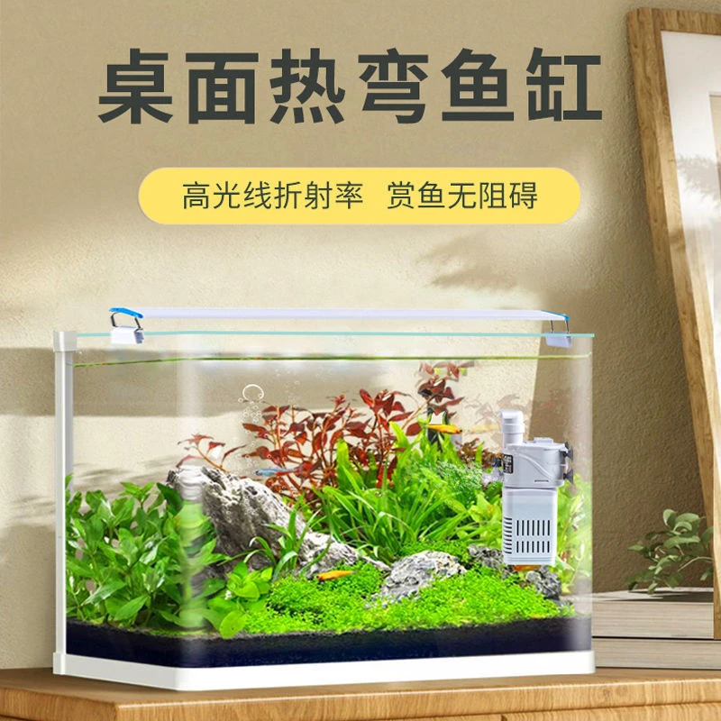 客厅超高清新手懒人桌面玻璃中小型造景水族箱生态创意生态鱼缸