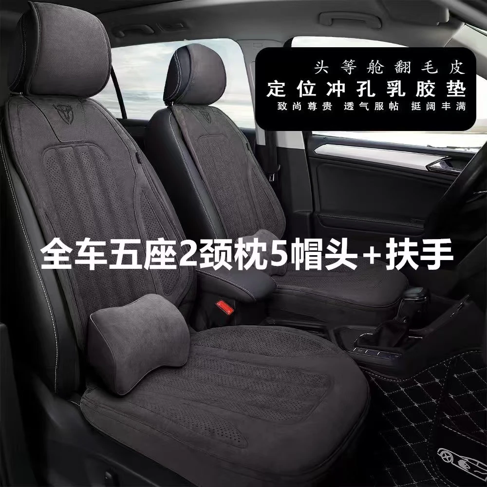 24款拉姆斯翻毛皮加厚乳胶棉汽车坐垫