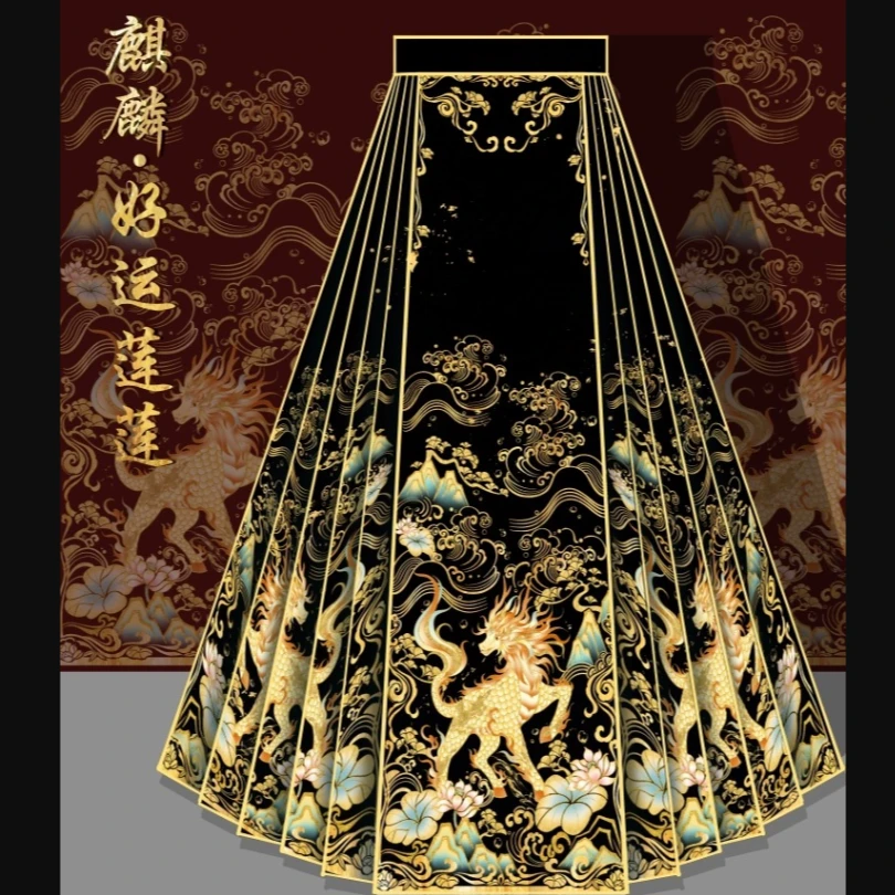 明制织金妆花 麒麟马面裙小个子日常通勤百搭
