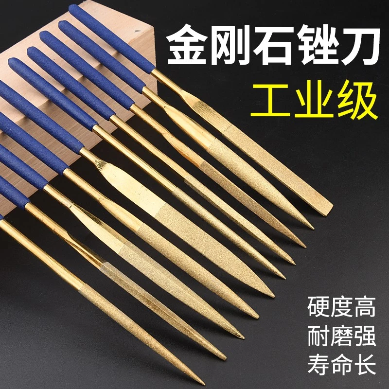 保联锉刀金刚砂扁平搓刀具金属打磨超细五金工具合金什锦小挫子