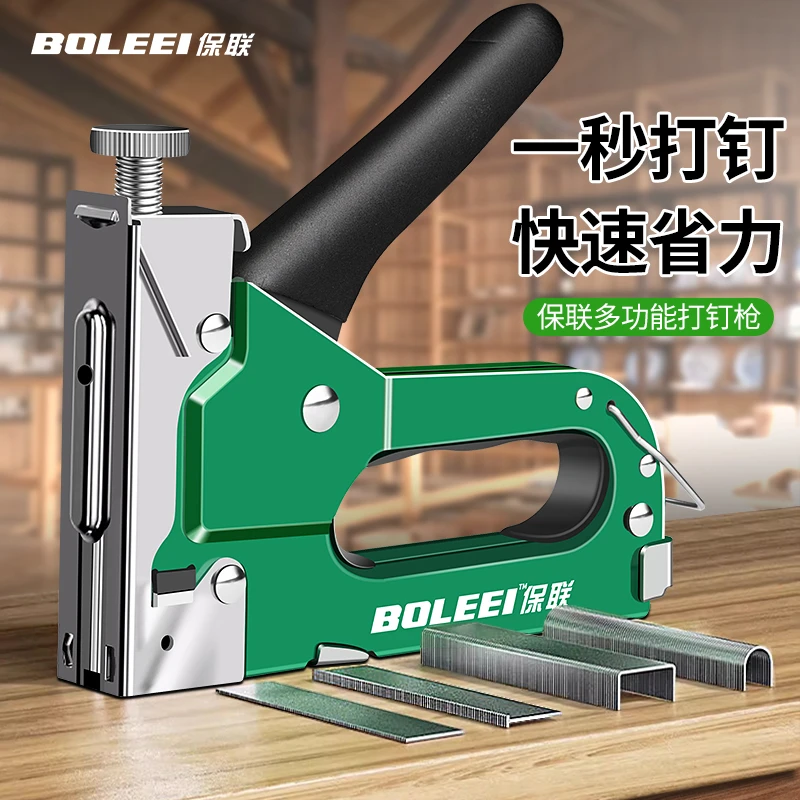 保联手动打钉机码钉射钉枪钢打钉器专用线槽直钉马丁家用木工工具