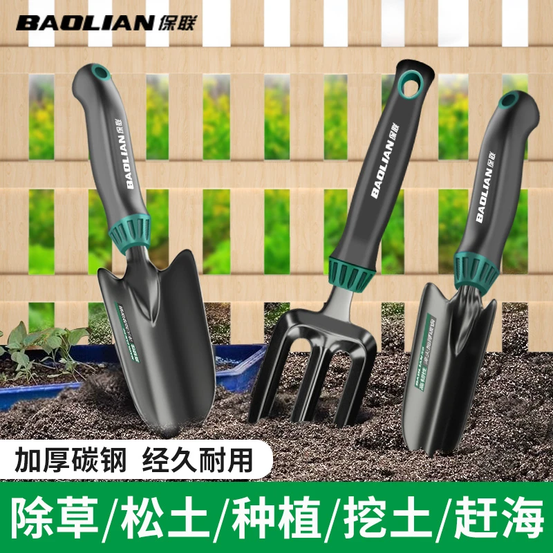 小铲子耙子家用花铲除草养花挖土除草种菜沙滩赶海铲种花园艺工具
