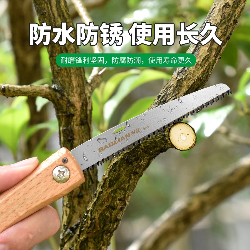 家用小型钢锯手工锯木头木工锯家用手持迷你折叠锯子防锈手拉锯子