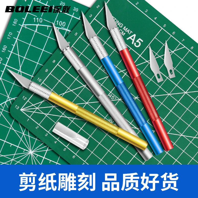 家用雕刻刀剪纸手工专用刻纸雕刻刀具手账纸雕小笔刀学生刻刀工具