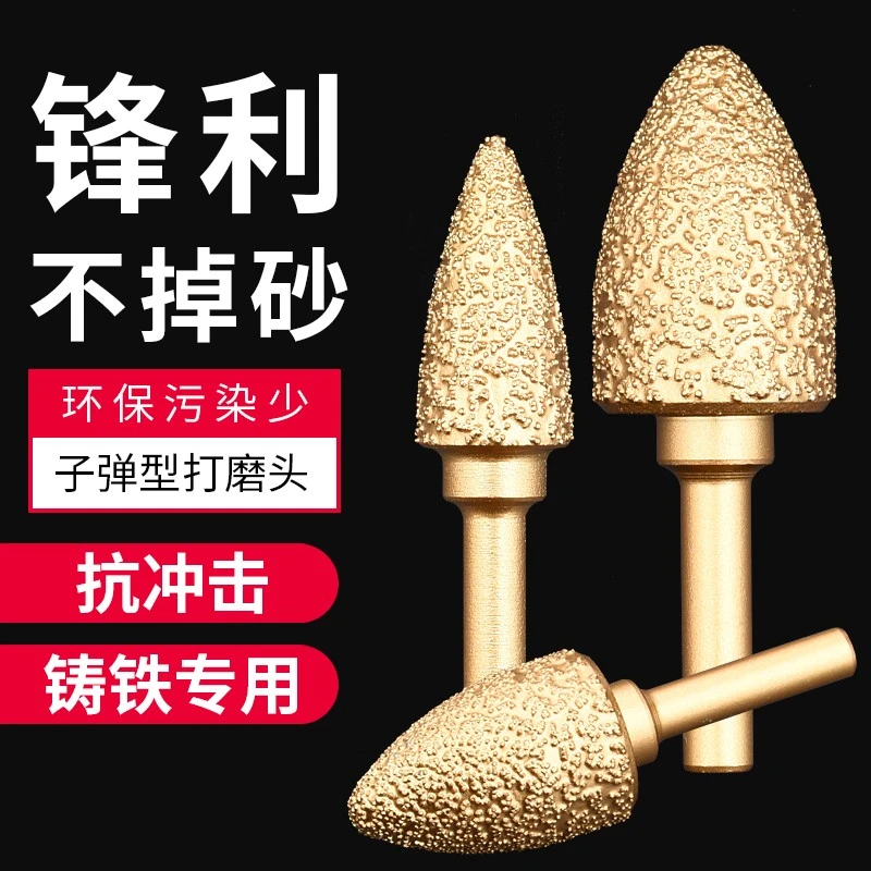 保联钎焊抛光打磨头 硬质合金旋转锉 电工锉刀铣刀磨棒铸铁磨铁锈
