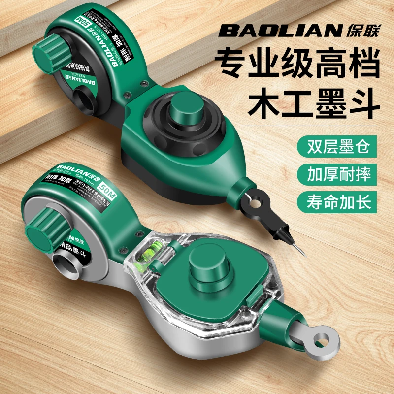 墨斗放线工地专用木工手摇木斗水平仪弹线神器墨汁画线加厚耐摔