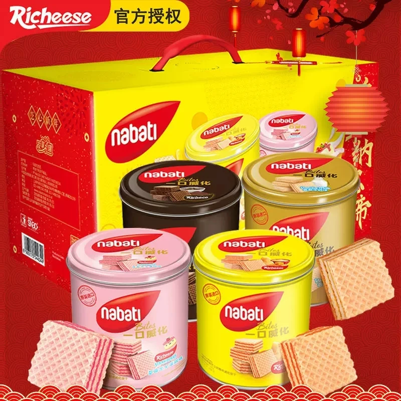 印尼进口纳宝帝Nabati美味夹心威化营养罐装香脆口味新年送礼盒装