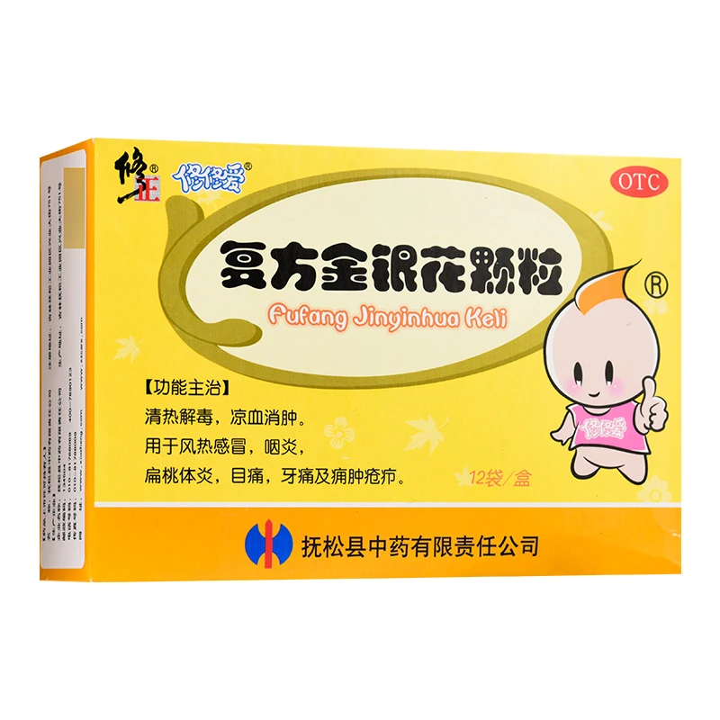 修正复方金银花颗粒 10g*12袋