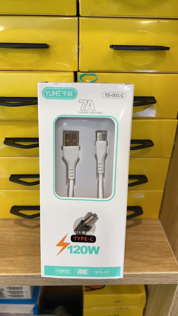 宇核 TYPE-C 120w 数据线 －条