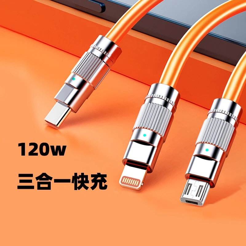 全新未使用 【快充】一拖三 提速通用多头typec安卓三头