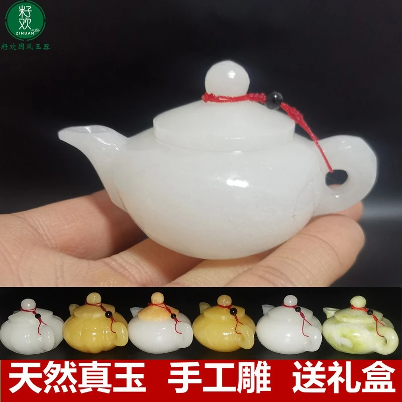 新疆白色玉石把壶酒壶打麻将小号迷你把玩茶壶手把件茶具摆件手工